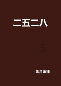 牛肉干店用活牛宣传，你觉得合适么？游戏画面