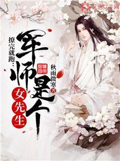 洪潮之焰